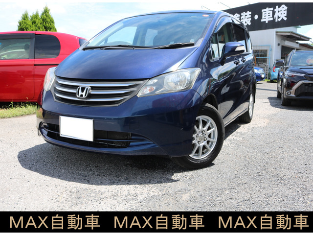 フリード 1.5 FLEX ジャストセレクション 