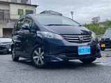 ホンダ フリード