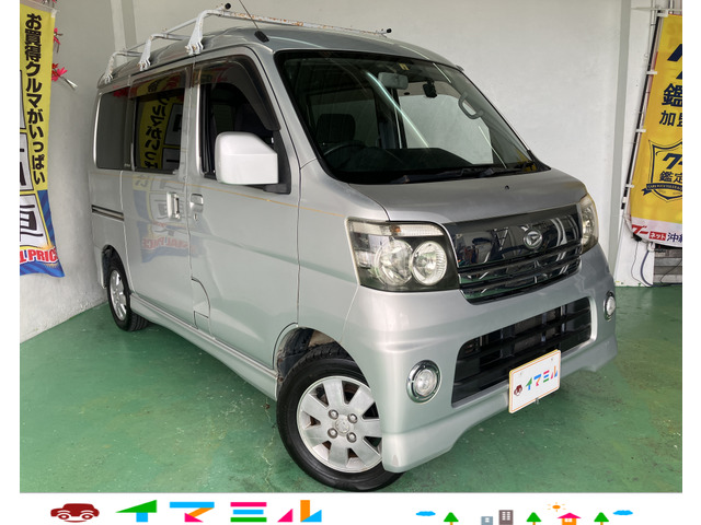 ◆◇車検29/10まで　格安ワゴン　アトレーワゴン　カスタムターボ　４WD◇◆