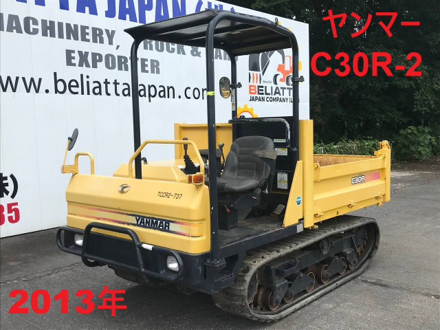 ヤンマー（その他）の中古車 | 中古車情報・中古車検索なら【車