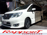 セレナ 2.0 ハイウェイスター S-HYBRID アンシャンテ ステップタイプ アADVセーフテ...