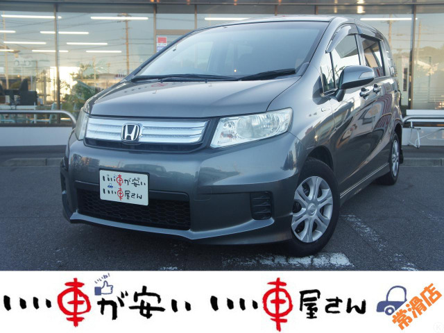 フリードスパイクハイブリッド1.5禁煙☆ナビTV☆HV☆ETC☆ABS
