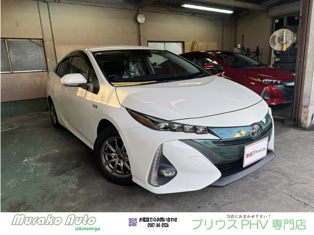 プリウス PHV ZVW52 右後ろ テールレンズ ターンシグナル 桜プリウス