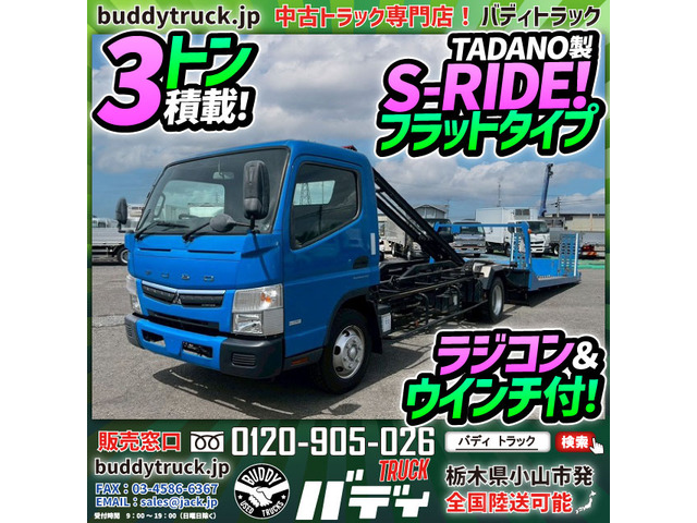 キャンター 車載車 3トン積載 TADANO S-RIDE