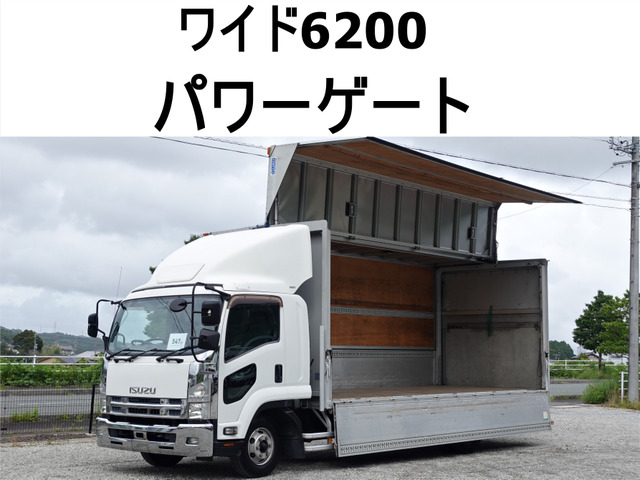 フォワード ウィング 跳上パワーゲート1tワイドアルミウイング