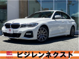 BMW 3シリーズセダン