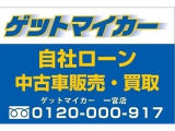 アットホームなお店です。気軽にお立ちより下さい。ご来店お待ちしております♪