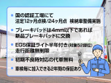 ソリオ 1.2 ハイブリッド(HYBRID)  MZ 全方位M/両側電動/Bluetooth