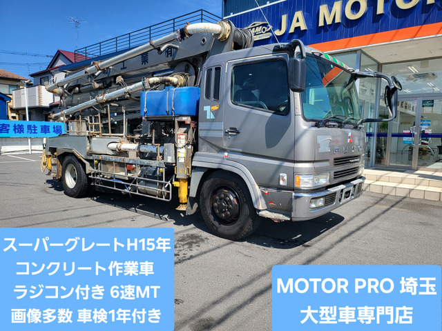 スーパーグレート  ラジコン 6速マニュアル