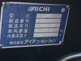 デュトロ  高所作業車・SS12A・12m高所