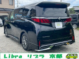 アルファード ハイブリッド 2.5 エグゼクティブ ラウンジ E-Four 4WD 14型ナビ&R...
