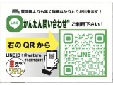 リーフ X セグ残12