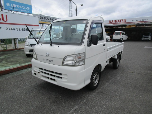 ハイゼットトラック エアコン パワステ スペシャル 4WD 5速MT/3方開