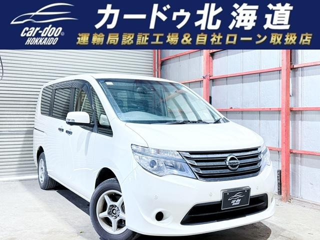 セレナ 2.0 20X アドバンスドセーフティパッケージ 4WD 下廻防錆TVナビBカメETC