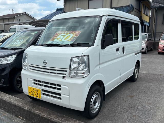 NV100クリッパー  