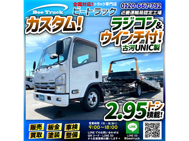 コンドル セーフティローダー カスタムグレード ワイド 超超ロング