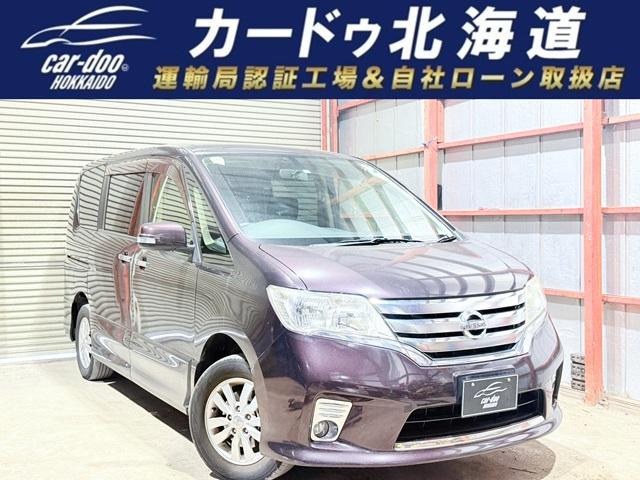 セレナ 2.0 ハイウェイスター Vセレクション 4WD 下廻防錆TVナビBカメEスタ後モニETC
