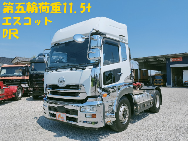 クオン トレーラーヘッド 