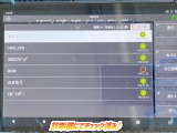 チェック済☆