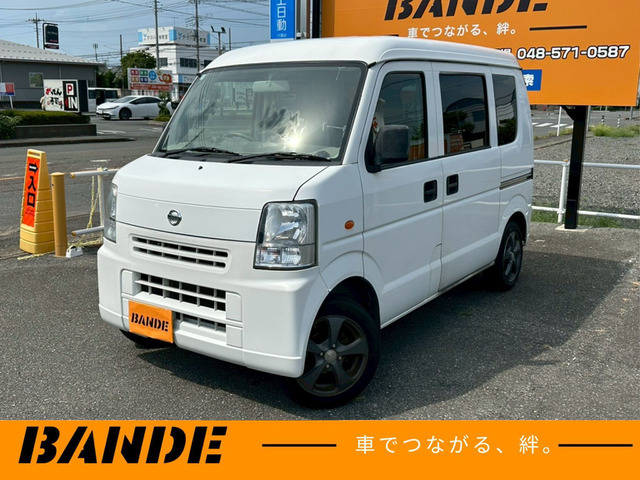 NV100クリッパー DX 