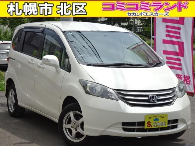 フリード1.5 FLEX ジャストセレクション 4WD事故無 パワースライドドア ナビ