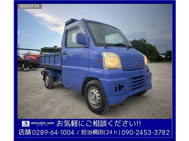 ミニキャブトラック  ダンプ:最大350kg:4WD