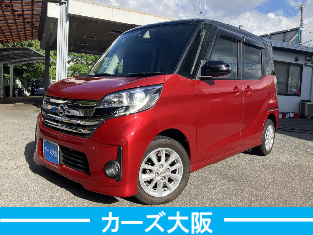 デイズルークスハイウェイスター XETC、ナビ、後カメラ、TV、パワスラ