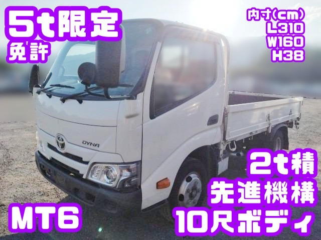 ダイナ  No.316、2t積、5t限定免許