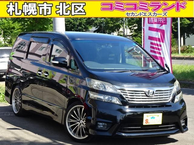 ヴェルファイア3.5 Z 4WD事故無 両側パワースライドドア ナビ