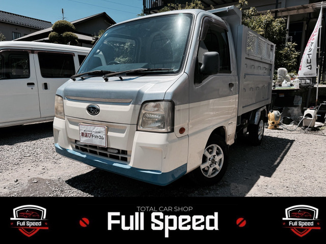 サンバートラックTB クリーン 4WDダンプ 4WD 社外AW TBクリーン