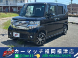ホンダ N-BOXカスタム