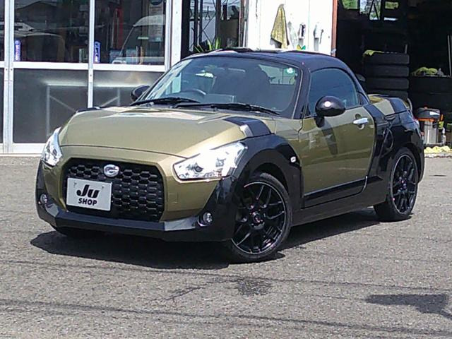 コペン エクスプレイ ブラック×グリーンツートン 電動オープン