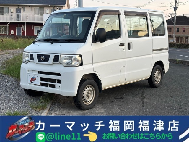 NV100クリッパー DX 保証付低与信自社福岡福津ローン離島全県