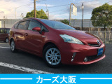 プリウスα 1.8 S G ETC ナビ Bluetooth
