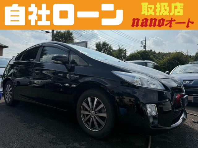 プリウス 1.8 S 自社ローン可!経済的な30プリウス
