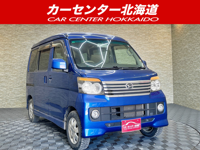 アトレーワゴン カスタムターボ RS 4WD 5年保証 ナビ ETC 寒冷地仕様