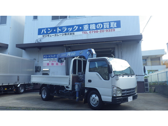 アトラス  総額249.8<span class=