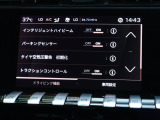 車線を逸脱する可能性があると判断した際に警告表示やハンドル操作を自動修正する『レーンキープアシスト』・ドアミラーでの確認が困難な範囲に他車が侵入した際に警告する『ブラインドスポットモニターシステム』他