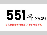 フォワード  パワーゲート低温冷蔵冷凍