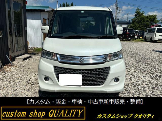 スズキ パレットSW ホワイト パレットSW ホワイト系（白）の中古車を探すなら【グーネット