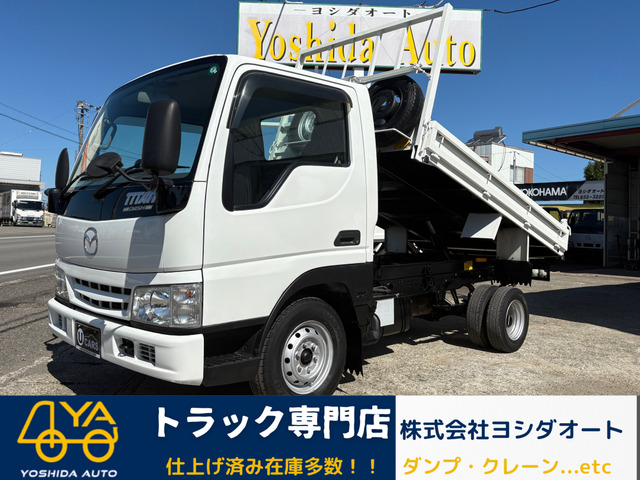 タイタンダッシュ1.35t ダンプ