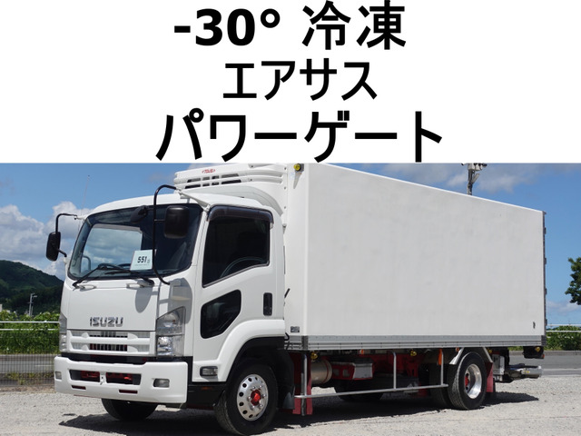 フォワード  パワーゲート低温冷蔵冷凍