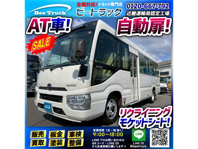 リエッセII LX マイクロバス 乗車定員29人 折戸扉