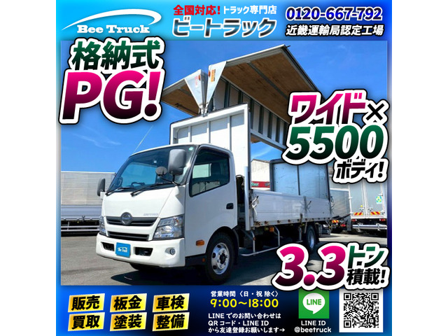 デュトロ  アルミウイング 超々ロング 180馬力