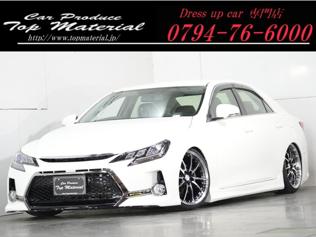 マークX2.5 250G Fパッケージ後期 前後G's仕様 新品車高調