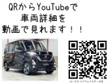 ルークス ハイウェイスターX プロパイロットエディション 4WD Bluetoothナビ ETC
