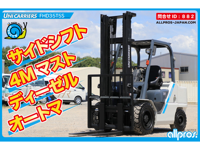 ユニキャリア エンジンタイプ　フォークリフト フォークリフト 3.5トン D ATSS