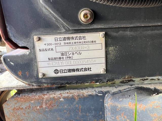 その他 日立 油圧ショベル 日立 ZX40UR-3 クレーン仕様 の中古車詳細