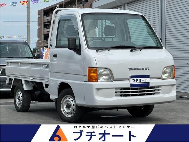 サンバートラックTC スーパーチャージャー 4WDエアコン パートタイム4WD パワステ