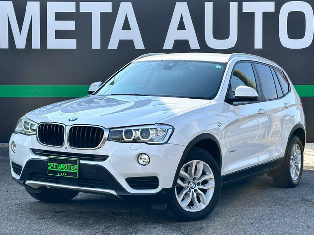 X3xドライブ20d ディーゼル 4WD
